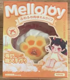 新品・未使用)メロジョイ ふわふわ肉級ミルクパフ - メルカリ