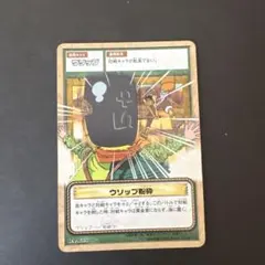 ワンピース カードゲーム ウソップ IBA-W05
