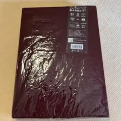 EMOOR 敷き布団用カバー S ワイン