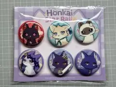 崩壊スターレイル 缶バッジ 6点セット