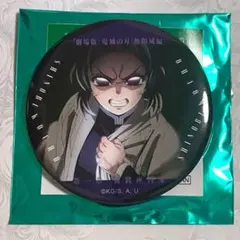 胡蝶しのぶ　鬼滅の刃　鬼滅　ものがたる眼差し 缶バッジ　映画　劇場版　無限城編