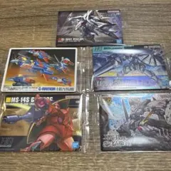 【5枚セット】ガンダム　グミ　ガンプラパッケージアートグミ3