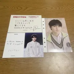 ENHYPEN メッセージカード ジョンウォン