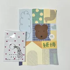 Item thumbnail for item 3cd8eea1-ca38-4108-bd11-b830b2dc82e4