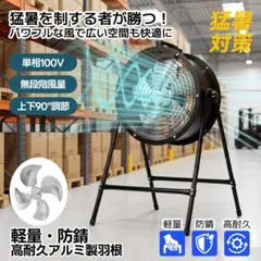 10インチ】送風機 排気シャフトホース付き風量2100m³/h羽根径250mm