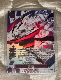 ONE PIECE CARD GAME OP13-021 R 神避