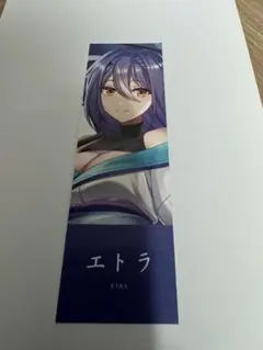 エトラ クリアファイル あおぎり高校 TSUTAYA 京都IP書店 - メルカリ