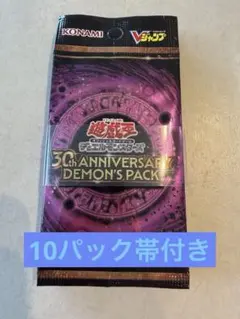 2026年最新】デーモンの召喚vジャンプの人気アイテム - メルカリ