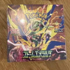 ポケモンカード ストームエメラルダ BOX シュリンク付き ポケセン当選