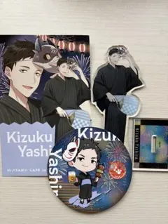 し*す様 にじさんじ 社築 スイパラ アクスタ 浴衣 等身 SD セット