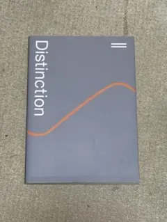 2026年最新】distinction セットの人気アイテム - メルカリ