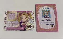 2025年最新】⃣おまけの人気アイテム - メルカリ