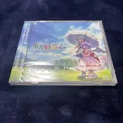 【新品未開封】東方紅輝心 ～Original Soundtrack～
