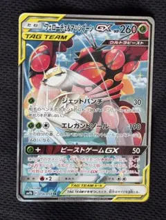 フェローチェ＆マッシブーンGX SR SA フルメタルウォール - メルカリ