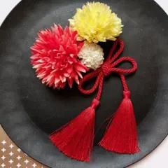 和装 髪飾り マム 造花 ヘアパーツ 成人式 結婚式 卒業式 前撮り