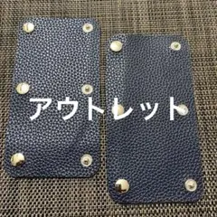 ハンドルカバー 2枚 持ち手 汚れ防止 鞄 バッグ NVSV