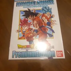 ドラゴンボールカードダス プレミアムエディション ウォームアップVER
