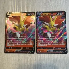 マフォクシーV 2枚セット ポケモンカードのサムネイル