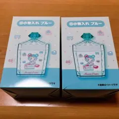 メゾピアノ一番くじ 小物入れ ブルー　2個セット