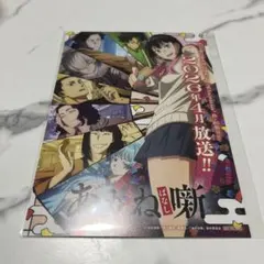 ワンピース 麦わらストア限定 特典 イラストシート 大判 ニコ・ロビン