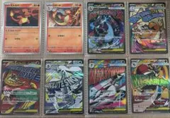 メガドリームEX maまとめ売り