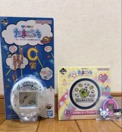 2026 一番くじ たまごっち C賞 D賞 セット - メルカリ