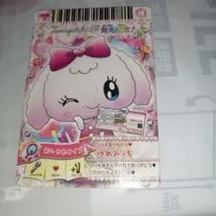 訳あり たまごっちピース発売記念 たまごっちカード ゆめみっち