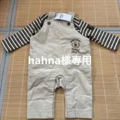 コーデュロイストライプロンパースセット