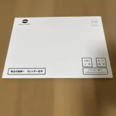 コニカミノルタ　カレンダー2026のサムネイル