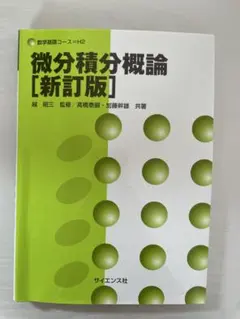 Item thumbnail for item aae21ab8-7c86-4b62-ab2e-95fcbcc51026