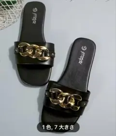 ブラック3連チェーンサンダル23cm装飾が特徴的レディースフラットサンダル