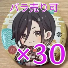 悠佑 いれいす お正月イラストSD 缶バッジ お正月 2026 30点