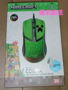 Cobra Minecraft Edition ゲーミングマウス