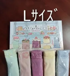シャルレ5色ショーツLサイズお尻すっぽりデイリー薄手タイプ数量限定商品激安！のサムネイル
