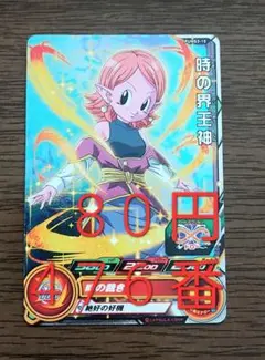 ドラゴンボールヒーローズ 時の界王神 PUMS3-15のサムネイル