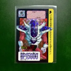 ドラゴンボールZ フリーザ トレーディングカード - メルカリ