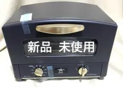アラジントースター4枚焼き