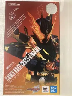 S.H.フィギュアーツ 仮面ライダークローズマグマ - メルカリ