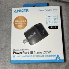 新品未開封　アンカー　Anker PowerPort III Nano 20W