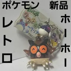 エレキッド ポケモン クリア フィギュア レトロ レア 昔 希少 グッズ