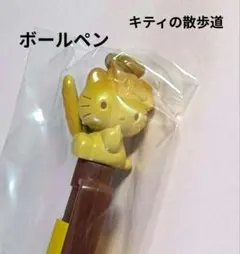 2026年最新】キティの散歩道の人気アイテム - メルカリ