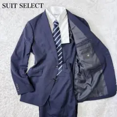 未使用級　スーツセレクト　スーツ　セットアップ　ネイビー　背抜き　AB6