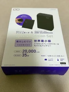 【限定品ポーチ付き】CIO SMARTCOBY TRIO35W 20000mAhのサムネイル