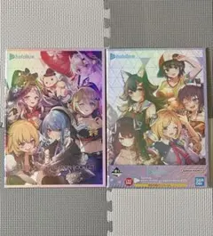 一番くじ ホロライブ ブックレット 2点セット