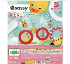 sassy めじるしアクセサリー　みつばち