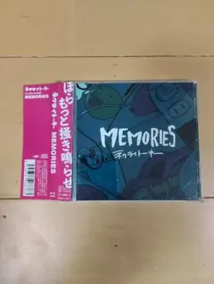 ネクライトーキー