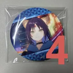 超かぐや姫 缶バッジ&キーホルダーセット 酒寄彩葉 いろは - メルカリ