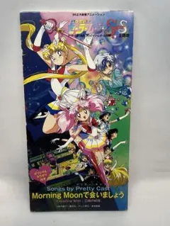 美少女戦士セーラームーンSS in PARIS CD - メルカリ