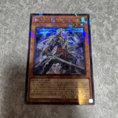 グングニールの影霊衣　スリーブ 遊戯王 グングニールの影霊衣 ネクロス スリーブ - メルカリ