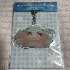 ユーリ!!! on ICE × サンリオ デカキーホルダー 勝生勇利 - メルカリ